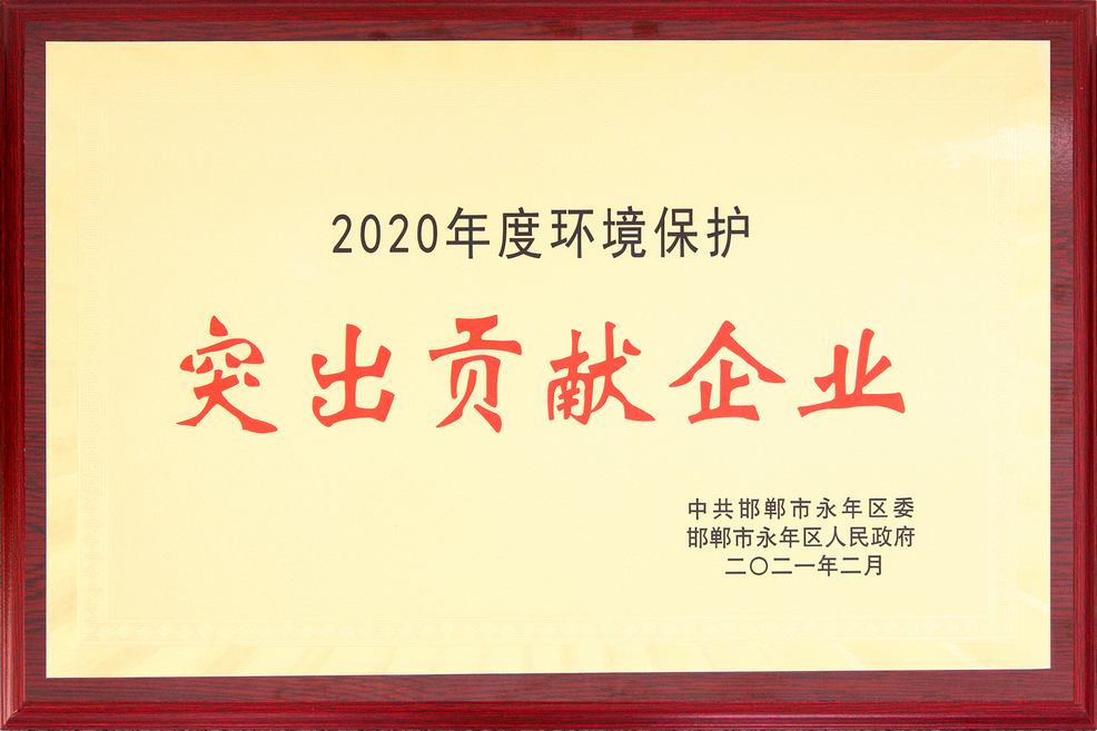 河北尊凯实业新材料科技有限公司